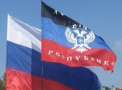 «Донецкую народную республику» признают террористической организацией