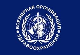 В Алматы откроют Офис Всемирной организации здравоохранения