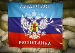 В «Луганской народной республике» объявили военное положение