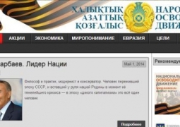 Народно-освободительное движение Казахстана сообщило о самороспуске