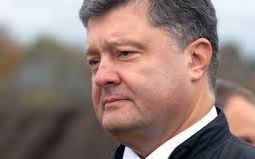Украинский народ сделал выбор в пользу евроинтеграции, - Петр Порошенко