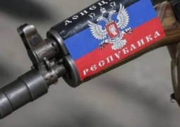 «Донецкая народная республика» объявила военное положение