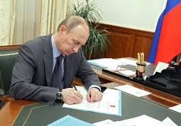 Владимир Путин подписал распоряжение о целесообразности заключения Договора о ЕАЭС