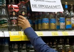 Парламент одобрил 15-часовой запрет на продажу крепкого спиртного в Казахстане 