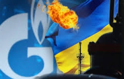 Украина заплатила России за февральские и мартовские поставки газа