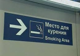 Обязательные требования к сооружению мест для курения хотят ввести в ЕАЭС