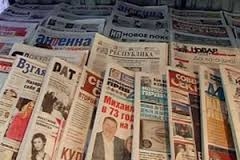 35 казахстанских СМИ перейдут в частные руки