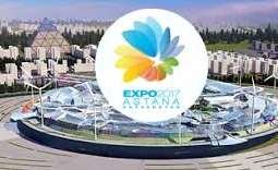 Казахстан получил официальное признание EXPO-2017 в Астане