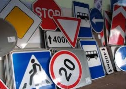Единые знаки дорожного движения введут в Таможенном союзе