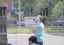 Листовки с пропагандой гомосексуализма начали распространять в общественных местах и близ школ в Алматы