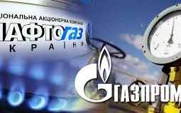 «Газпром» обратился в Стокгольмский арбитраж с иском к «Нафтогазу Украины» из-за долга в $4,5 млрд