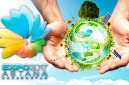 В Казахстане объявлен конкурс на лучший стартап-проект в области энергетики
