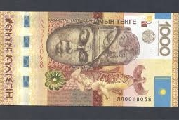 Тюркологи заявляют об ошибке на банкноте в 1000 тенге, признанной лучшей в мире в 2013 году