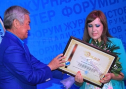 Аким ВКО вручил награды журналистам области