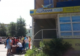В ВКО составляют списки пострадавших от деятельности "Гульнар тур"
