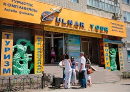 МИД Казахстана просит лишить «Гульнар тур» лицензии