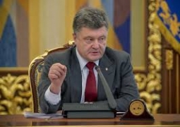Президент Украины объявил мобилизацию