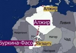 Наличие казахстанцев на борту разбившегося самолета Air Algerie выясняется, - МИД