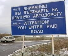 Автомобильная поездка из Кызылорды в Тараз станет платной в ближайшие годы