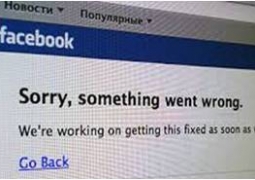 Представители Facebook пока никак не комментируют перебои в работе соцсети