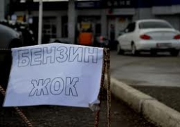 Дефицит бензина в Казахстане возник по вине самих владельцев АЗС, - КМГ