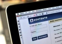 Администрация «ВКонтакте» удалила группу об аннексии Северного Казахстана