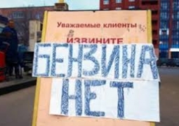 В Петропавловске мошенник продавал несуществующие талоны на бензин