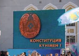 Три дня отдохнут казахстанцы на День Конституции