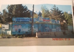 В Алматы частный детсад обязали платить крупный налог за вывеску с названием