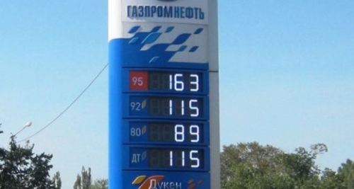В Алматы подорожал бензин
