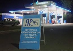 Перебои с бензином в Казахстане продлятся до 2017 года, - КМГ