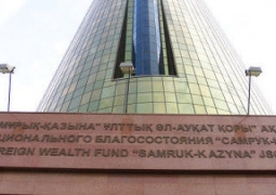 Приватизация активов "Самрук-Казыны" пройдет в условиях максимальной прозрачности, - Елена Бахмутова