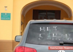 Житель Уральска перекрыл вход в акимат автомобилем с надписью «НЕТ БЕНЗИНА» (ВИДЕО)