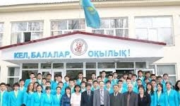 В каких школах учились казахстанские чиновники и знаменитости