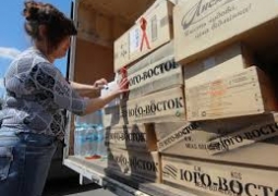 Правительство прорабатывает механизмы оказания гуманитарной помощи Украине, - МНЭ РК