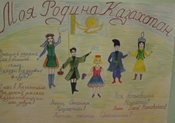 Казахстанцы празднуют День языков народов РК