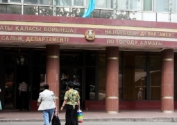 Налоговый департамент Алматы реорганизован в Комитет государственных доходов
