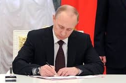 Владимир Путин подписал закон о ратификации договора о создании ЕАЭС
