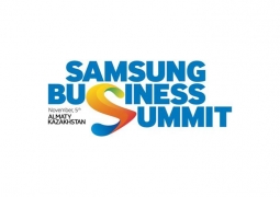 Бизнес-саммит Samsung пройдет в Алматы 5 ноября