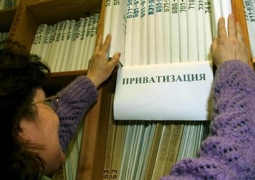 За два дня приватизации бюджет Казахстана пополнился на 3 млрд тенге