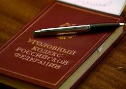 В Уголовном кодексе РФ может появиться статья "Очковтирательство"