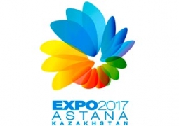 В Астане пройдет первое Собрание международных участников выставки ЭКСПО-2017