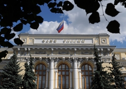 Банк России повысил границы валютного коридора