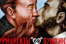 Создателям "целующихся" Курмангазы и Пушкина отказали в апелляции