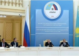 Стоимость организации XI форума межрегионального сотрудничества Казахстана и России озвучил аким Атырауской области