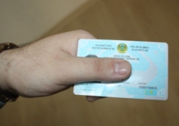 С 1 декабря в Казахстане начнут выдавать удостоверения личности нового образца