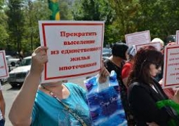 Объявить мораторий на выселение проблемных заемщиков предлагают депутаты Казахстана