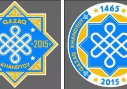 В сети появилась эмблема празднования 550-летия Казахского ханства