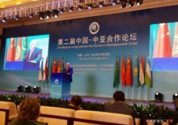 Стартовал Второй форум сотрудничества Китая и Центральной Азии
