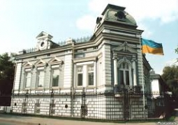 Украина закрывает консульство в Казахстане